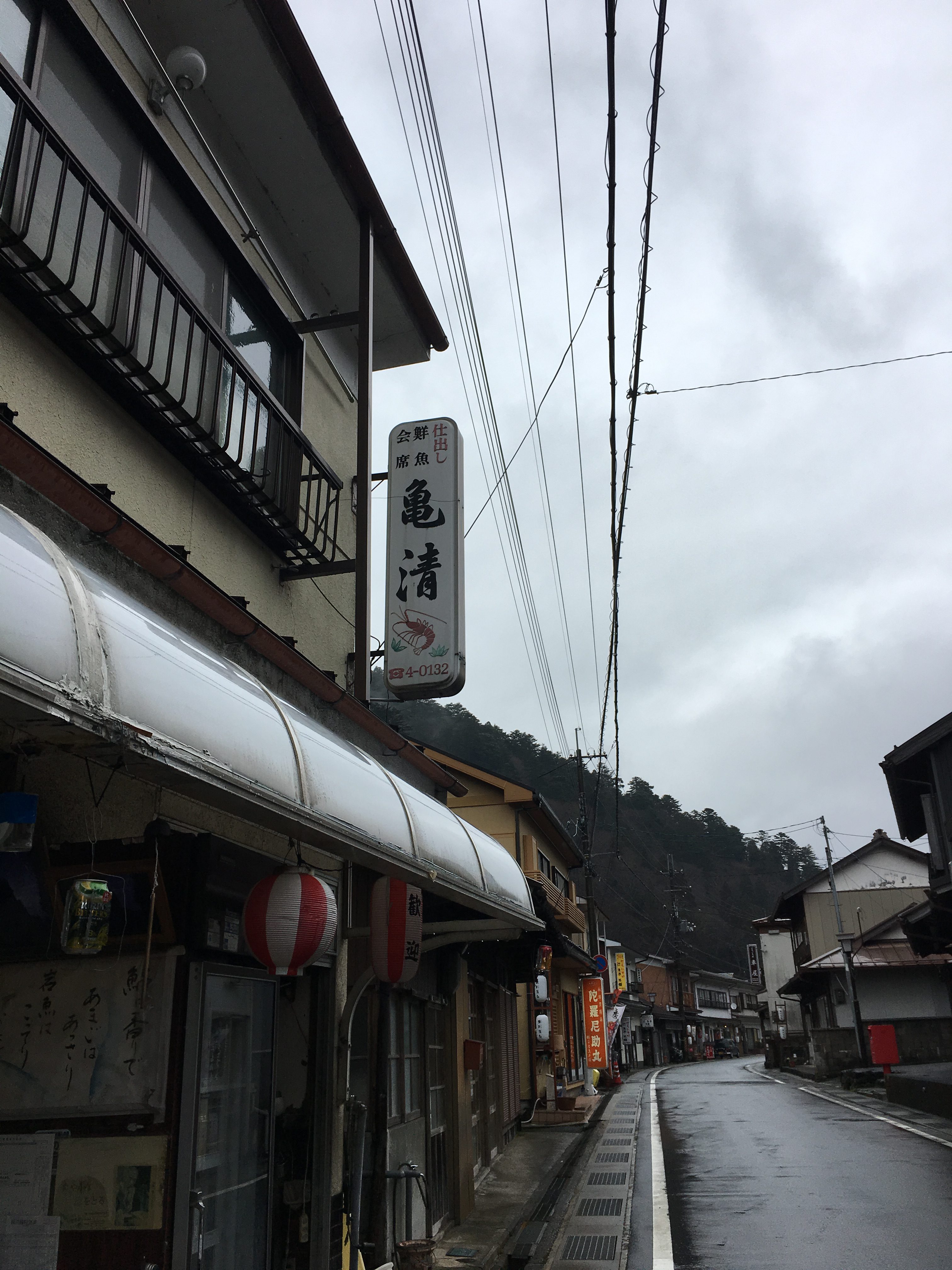 奈良 天川村洞川温泉で見つけたグルメ 食事をするなら 鮮魚 亀清 モロデザイン