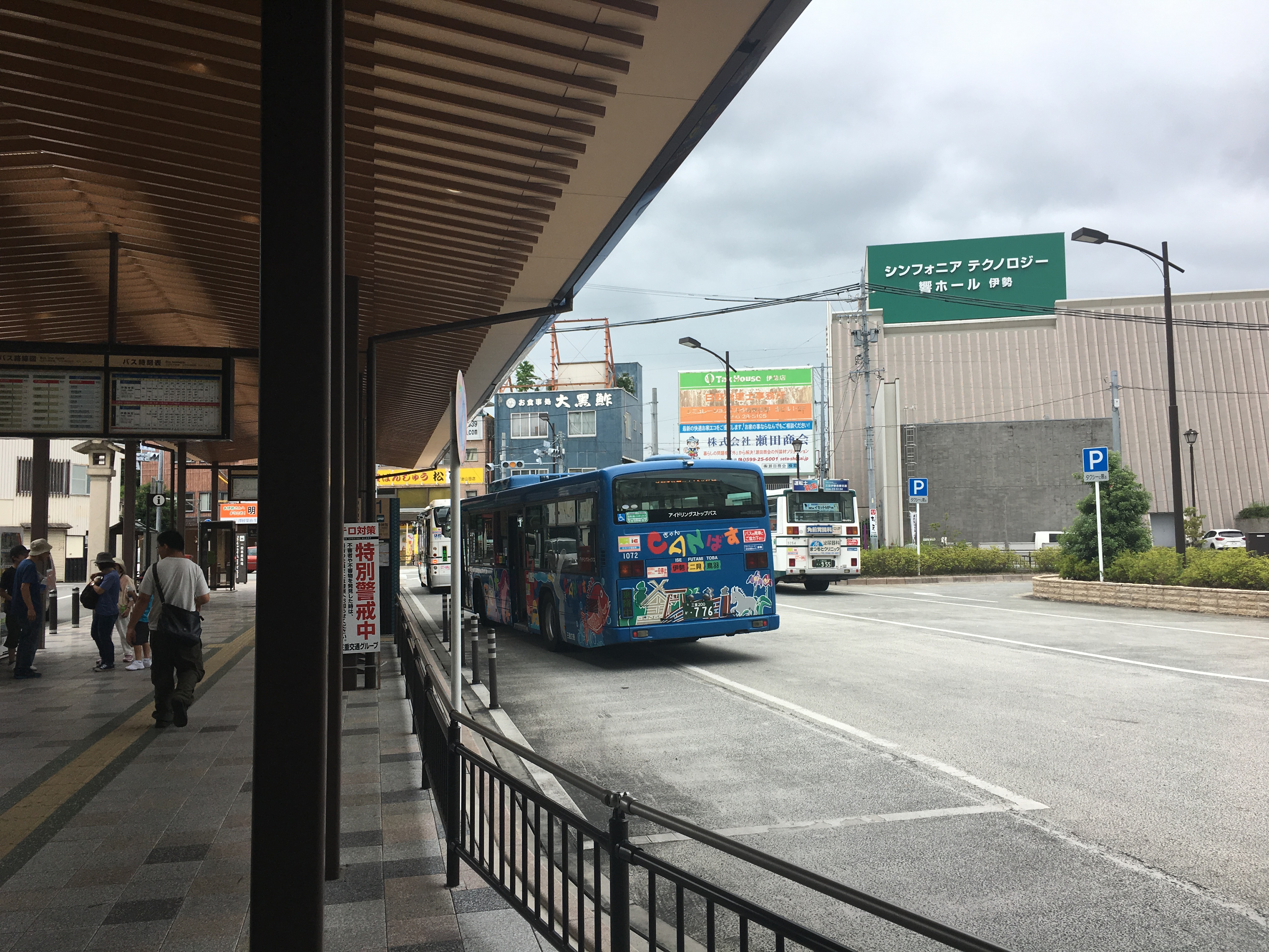 三重 伊勢神宮 おかげ横丁へのアクセスは近鉄宇治山田駅が便利 モロデザイン